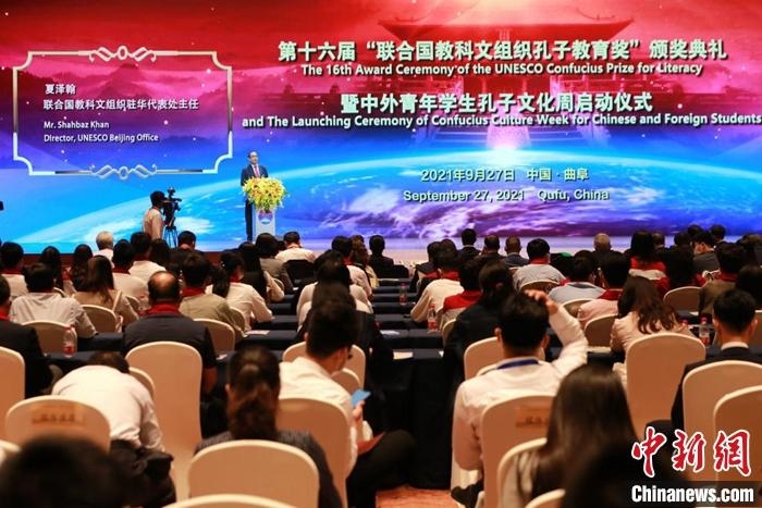 聯(lián)合國(guó)教科文組織駐華代表處主任夏澤翰致辭并宣布獲獎(jiǎng)名單。