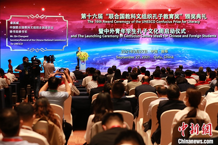 圖為中國(guó)聯(lián)合國(guó)教科文組織全國(guó)委員會(huì)秘書長(zhǎng)秦昌威致辭。 <a target='_blank' href='http://www.chinanews.com/'>中新社</a>記者 梁犇 攝
