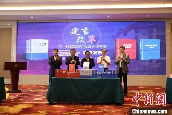 魏禮群(右三)、趙奇(右二)、宋曉梧(左一)、遲福林(左二)、趙劍英(右一)為新書揭幕?！∫Τ商?hào) 攝