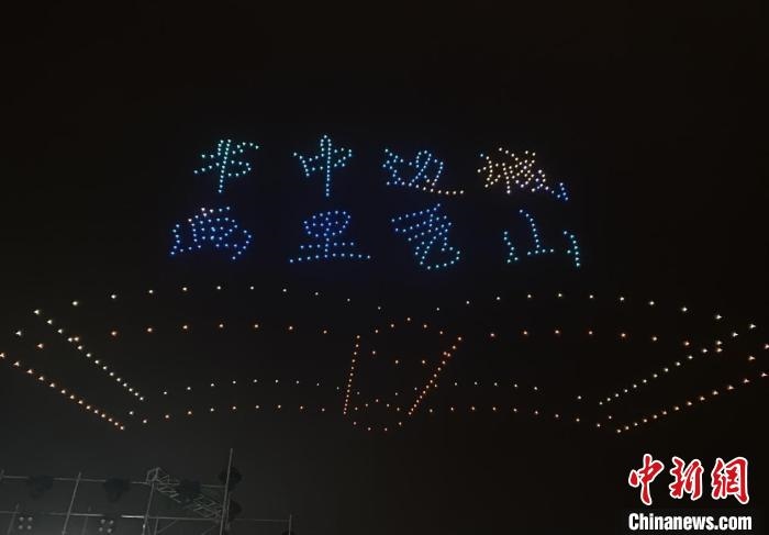 圖為520臺無人機(jī)編隊(duì)上演光影秀?！↑S維正 攝