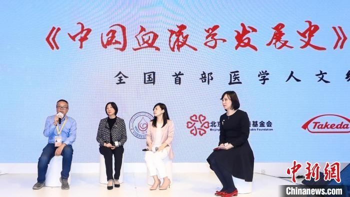 專家學(xué)者們并分享了“北京方案”“上海方案”“蘇州方案”等中國血液學(xué)發(fā)展史上“中國方案”獲得國際突破。　陳靜 攝