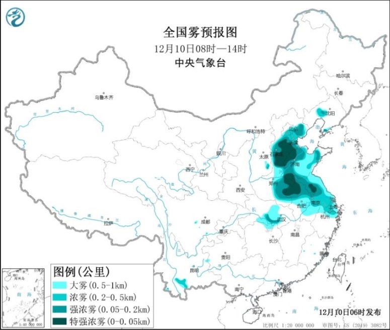 全國霧預(yù)報圖(10日08時-14時)