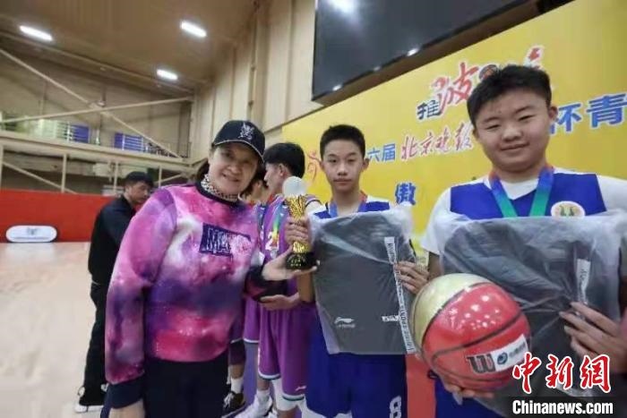 中國女籃名宿宋曉波給優(yōu)勝球隊(duì)頒獎 主辦方 供圖