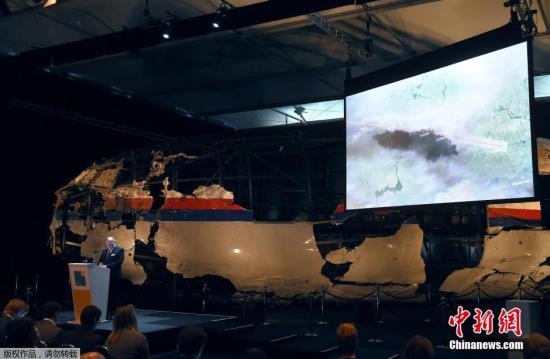 資料圖：MH17墜毀客機(jī)殘骸。