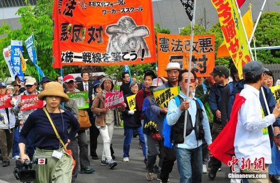 資料圖：日本民眾反對(duì)修憲。 <a target='_blank' href='/'>中新社</a>記者 王健 攝