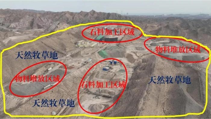 2021年12月12日，督察組使用無人機(jī)拍攝，白土崗子石料廠長期違規(guī)占用天然牧草地570余畝，草原生態(tài)破壞嚴(yán)重