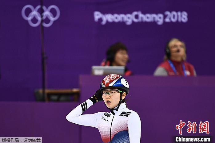 資料圖：沈錫希在2018年平昌冬奧會的比賽中。