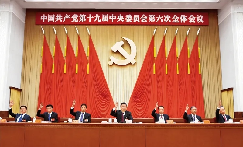 中國共產(chǎn)黨第十九屆中央委員會第六次全體會議，于2021年11月8日至11日在北京舉行。這是習近平、李克強、栗戰(zhàn)書、汪洋、王滬寧、趙樂際、韓正等在主席臺上。 新華社記者 謝環(huán)馳/攝