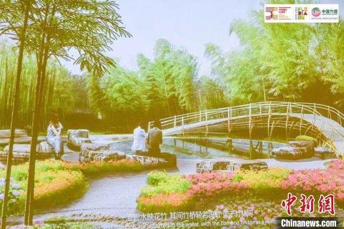 圖為活動現(xiàn)場通過視頻展示“中國竹園”設(shè)計方案?！『商m駐華大使館供圖