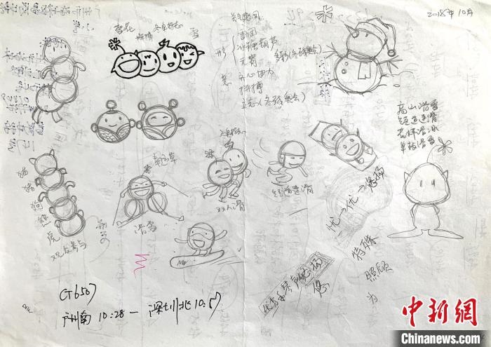 “冰墩墩”最初創(chuàng)意原型是中國北方傳統(tǒng)小吃冰糖葫蘆。圖為“冰糖葫蘆”設(shè)計(jì)手稿。(資料圖) 劉平云供圖