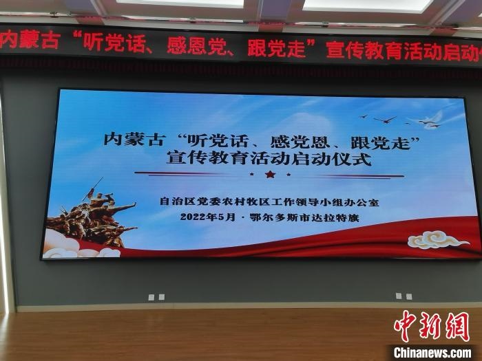 圖為啟動(dòng)儀式現(xiàn)場(chǎng)?！±類燮?攝