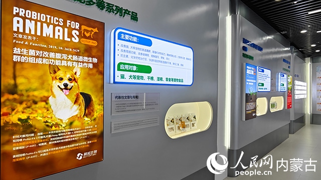 科拓生物產(chǎn)品展示。人民網(wǎng)記者 張雪冬攝