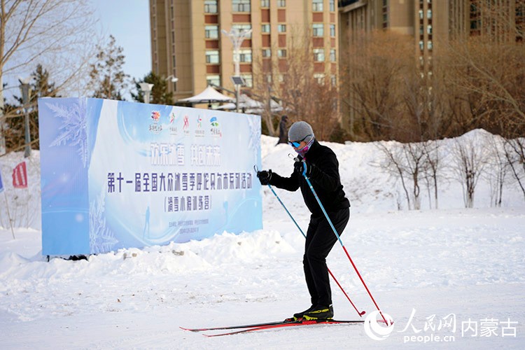 滑雪愛好者在城市越野滑雪公園內(nèi)滑雪。人民網(wǎng)記者 苗陽攝