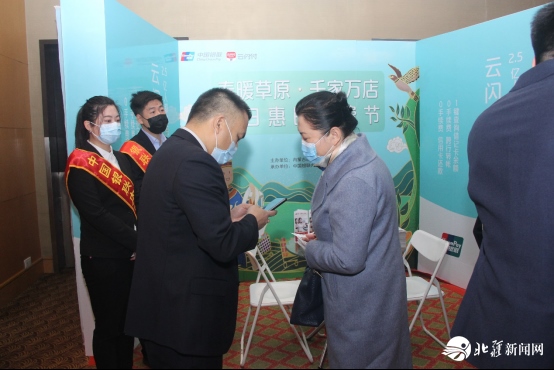 新聞稿：踐行“支付為民”加速消費(fèi)復(fù)蘇，“春暖草原?千家萬店百日惠民消費(fèi)節(jié)”隆重啟動(dòng)2020033103716.png