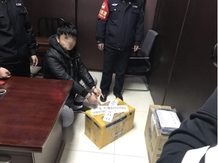 以禁毒之名戒毒——玉泉分局破獲首例販賣毒品新精神活性物質(zhì)部目標(biāo)案件11970.png