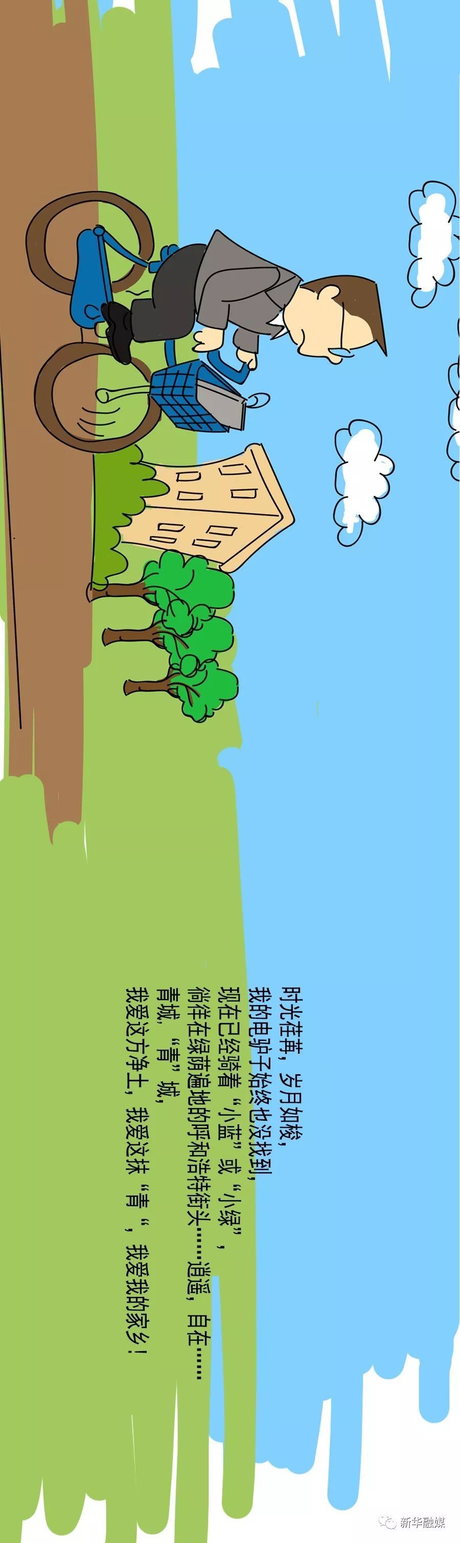 10_結果.jpg