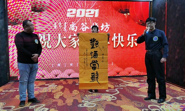 微信圖片_20201230224138.jpg