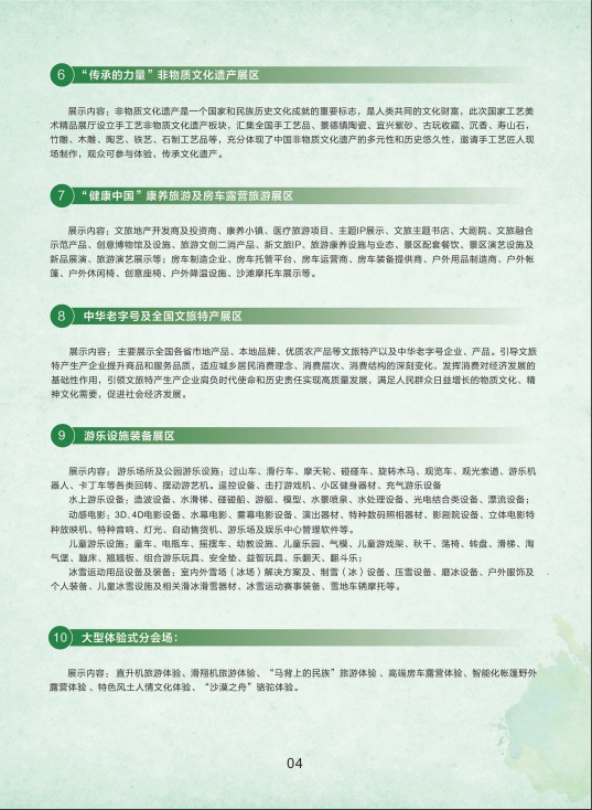 微信圖片_20210203160916.png