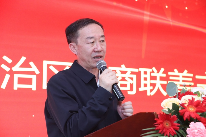 內(nèi)蒙古自治區(qū)工商聯(lián)黨組成員、副主席姜愛軍主席講話.jpg