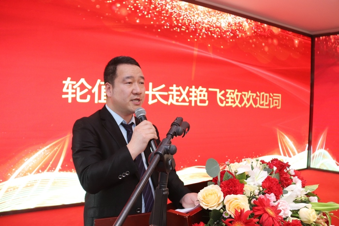 輪值會長趙艷飛致歡迎辭.jpg