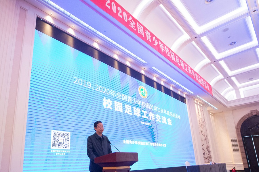 5，內(nèi)蒙古教育廳張喜榮總督學(xué)代表內(nèi)蒙古向大會匯報了內(nèi)蒙古校園足球6年來的工作經(jīng)驗.jpg