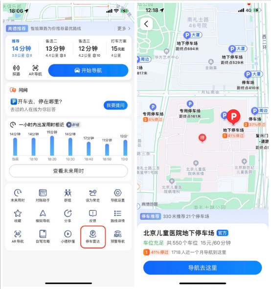 微信圖片_20211202151343.png
