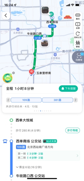 微信圖片_20211210111342.png