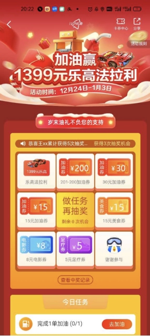 微信圖片_20220106100406.png
