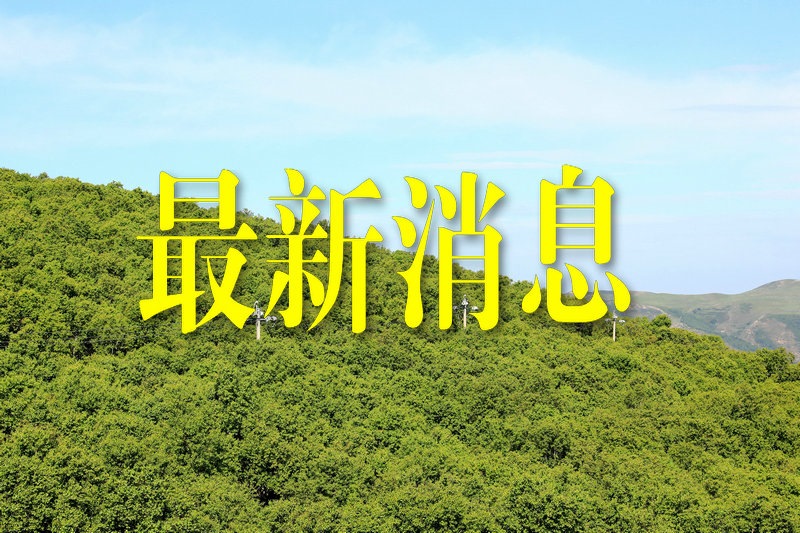 1645061254104661.jpg 7O5A8956_副本.JPG