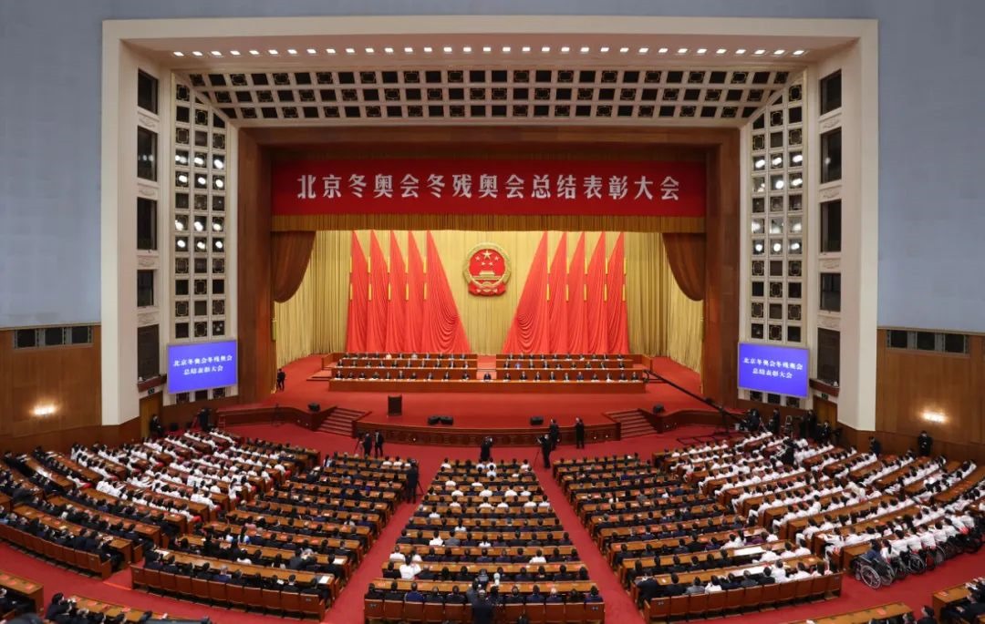 (現(xiàn)場實(shí)錄)習(xí)近平：在北京冬奧會冬殘奧會總結(jié)表彰大會上的講話