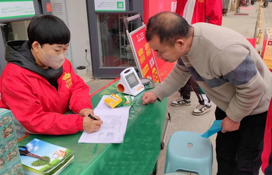 微信圖片_20230427121248.jpg