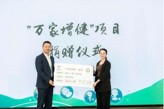 2023無限極520社會責任日新聞稿1010.png