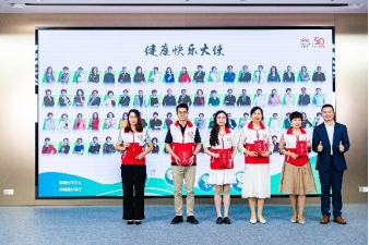2023無限極520社會責任日新聞稿1804.png