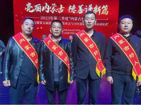 今日，他們被表彰1730.png