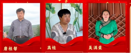 今日，他們被表彰2035.png