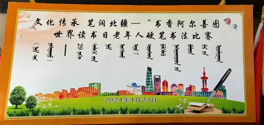 1.活動(dòng)展板.jpeg