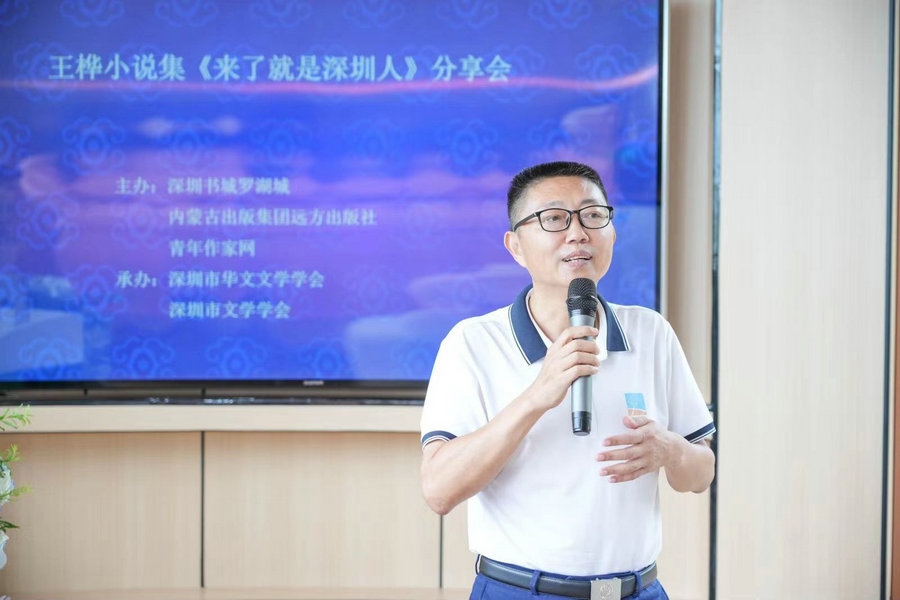 新書發(fā)布會01.jpg