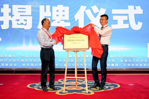 首屆兒童視覺大會在內蒙古呼和浩3539.png
