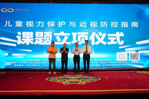 首屆兒童視覺大會在內蒙古呼和浩4640.png