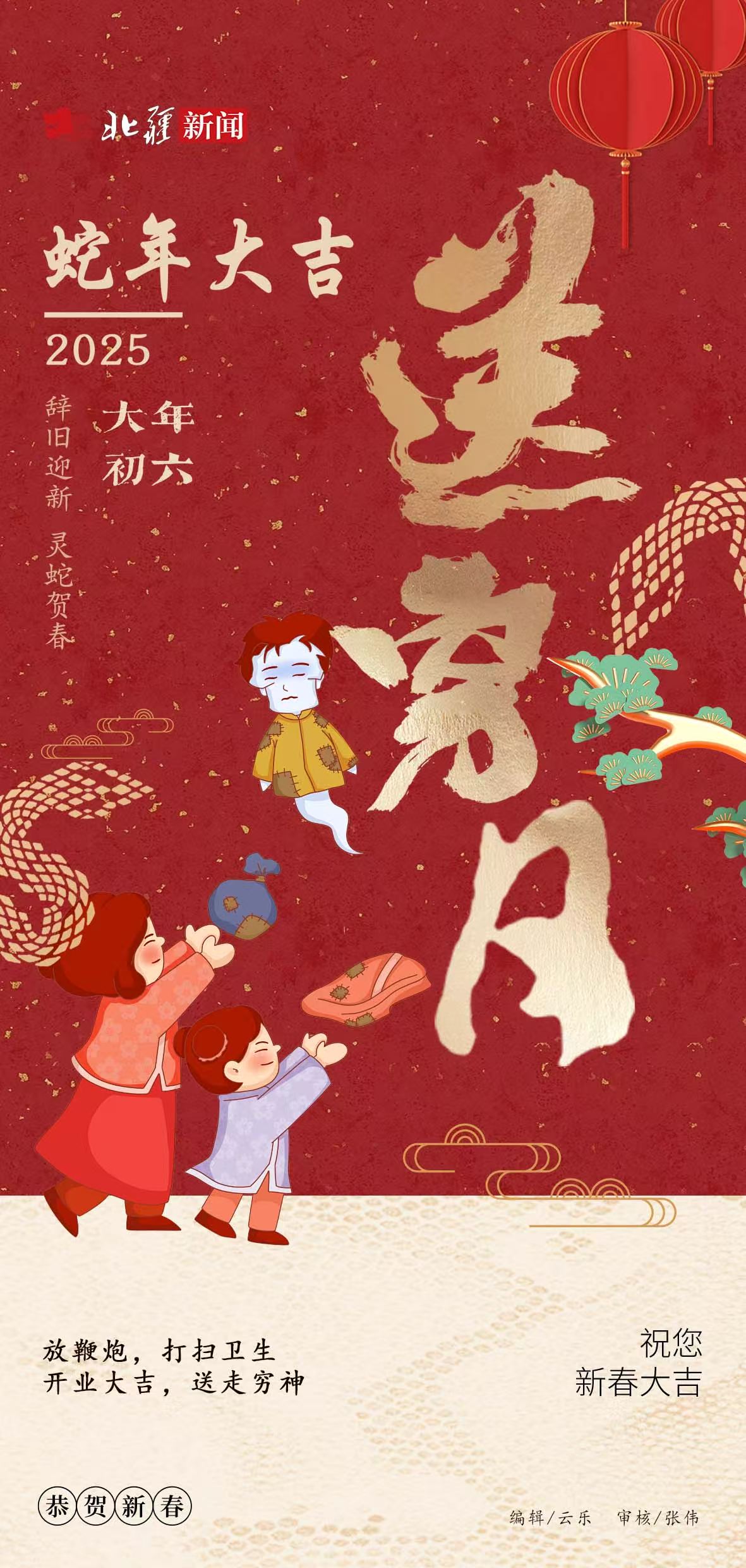 微信圖片_20250203001225.jpg