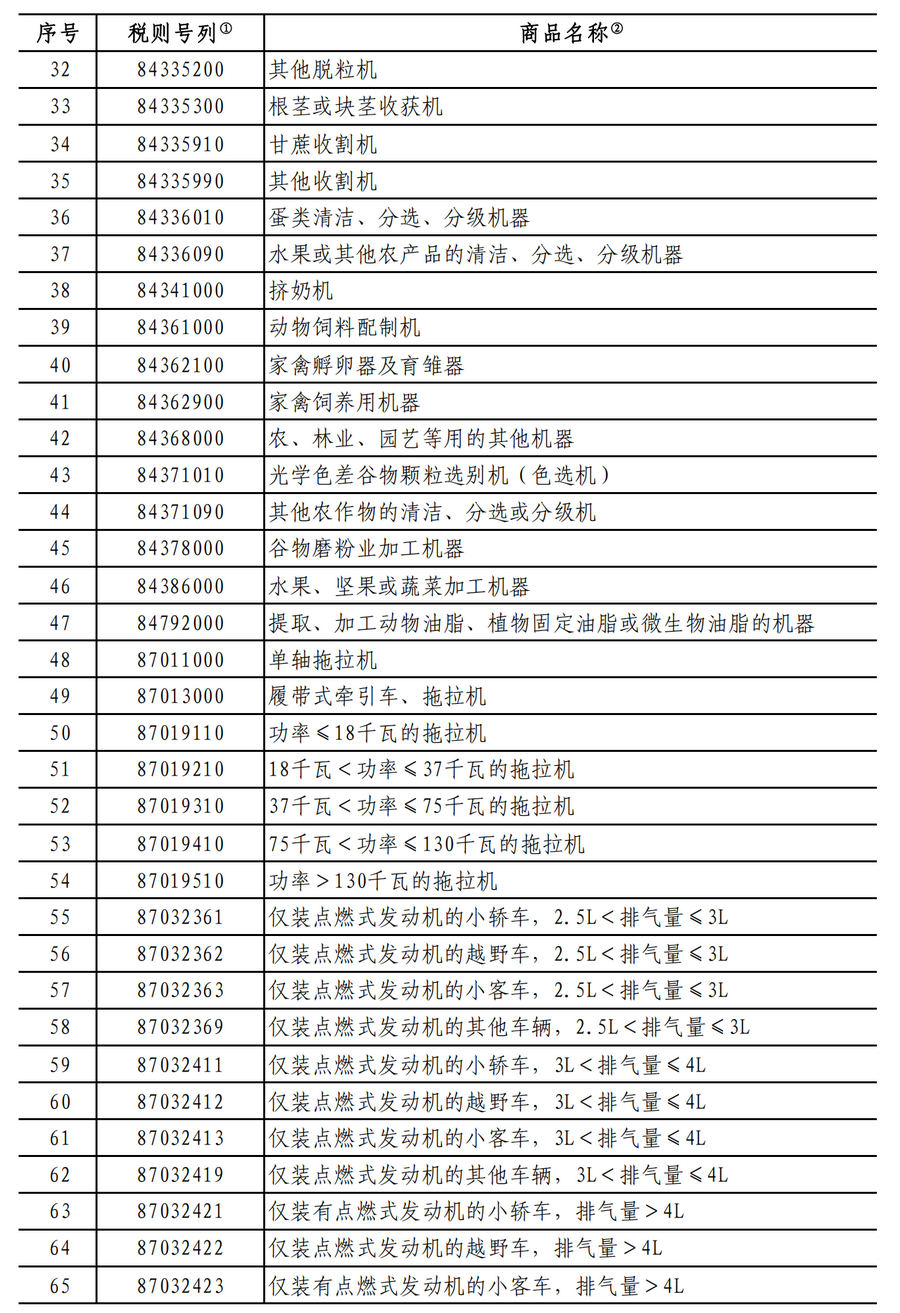 P020250204464880423871_01_副本.png