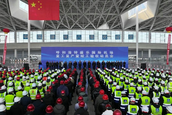 盛樂(lè).jpg