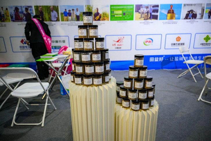 1743041779232500.jpg 農(nóng)業(yè)2.jpg