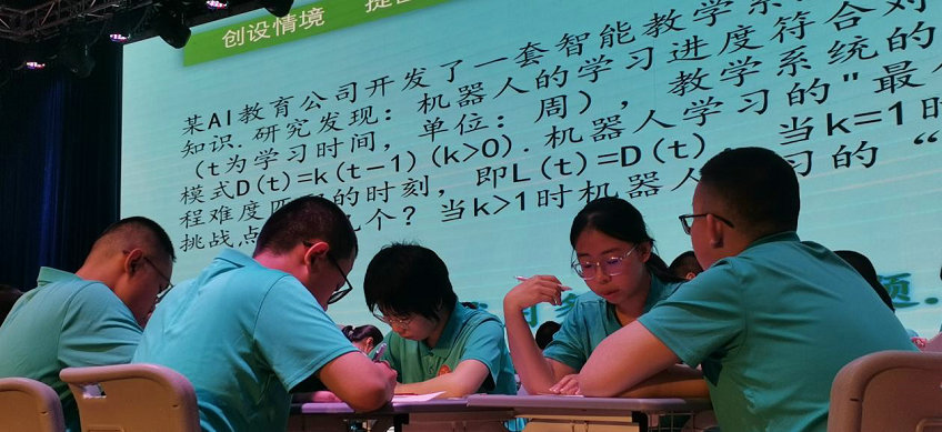 教育2.jpg
