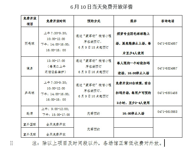 免費1.jpg