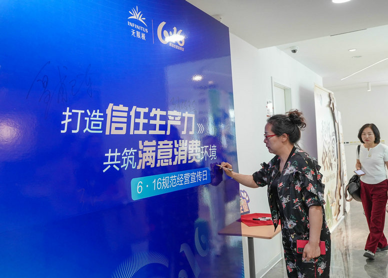無(wú)限極1.jpg