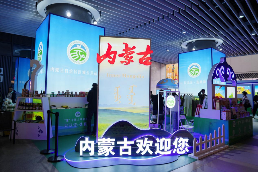 1762416962135679.png 進(jìn)博會(huì)3.png