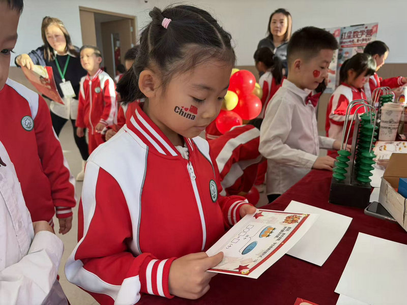 1767498440731325.jpg 農(nóng)大附分校無紙化測評9.jpg