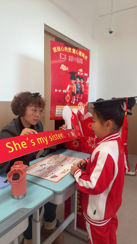 1767498460592805.jpg 農(nóng)大附分2025年無紙化測評3.jpg