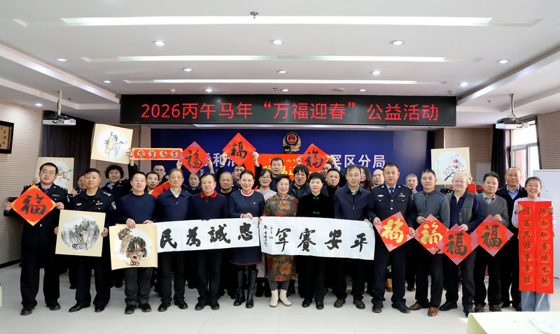 2執(zhí)法支隊.jpg